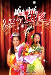 深入闺房